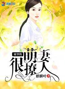 糖糖恋爱之：因为爱