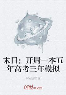 假如时光不回头