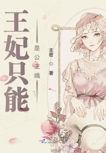 不死国度：寻人征途