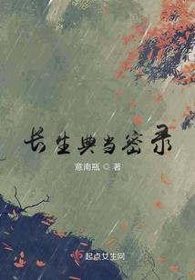 消失的心跳