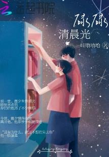 做梦系统：日常攻略小妖精