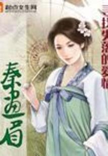 萧长风我看你怎么死