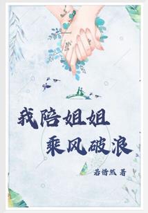 狐灵公主的梦泪风