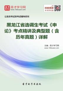 死亡之地下