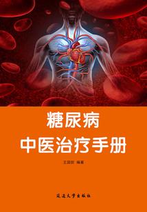 异界入侵之末世