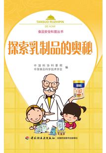 宋医生天天都想追我
