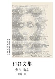 媛定幽蓝