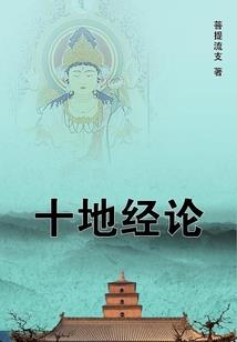来自异界的我