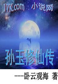 病毒神