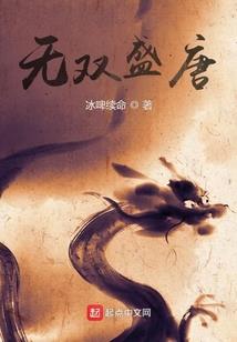 来自异世界的弹幕
