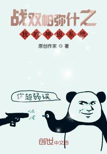 雪夜下的永恒