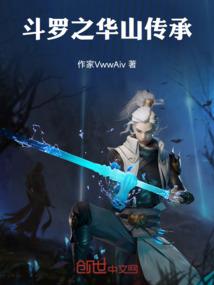 势狩