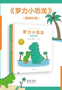 江小鱼奋斗史