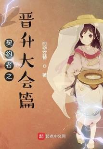 娱乐：仙子妖女请我做直播