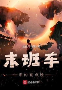 长生仙箓