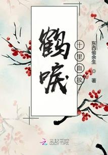 吉良的生态