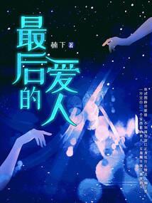 主柯南：咒术打工人在柯学