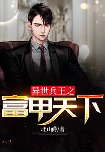剑冲云霄