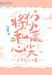 梦里一度繁华