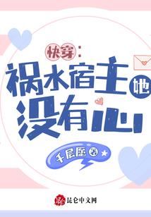 普通少年监理生涯