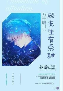 笑傲江湖之云逸东方