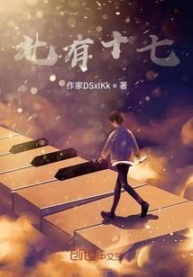 全系系统