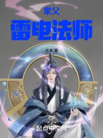 执子之手将子托走