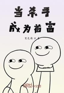 终结之力