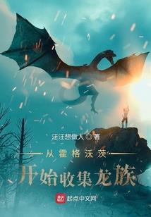 遇见爱情的我