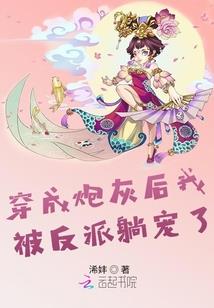 逆袭从绝症开始