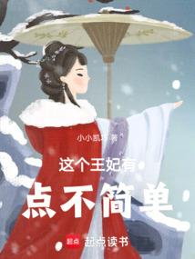 道术士
