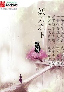 豪门霸爱：傲娇萌妻宠婚头