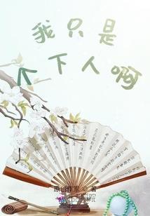 我的四次婚姻和N个情人