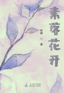 误入妖中怀