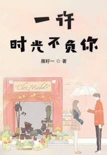 在没有希望的世界里前行