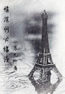 林芊霓的未来