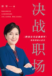 搬山传人