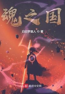 智斗劫匪