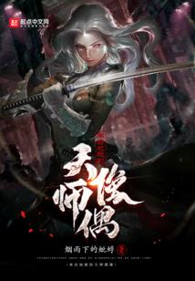 曼陀罗誓言