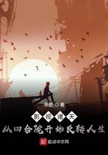 以恶为名