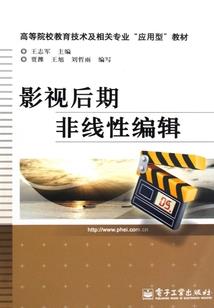 开挂人生从烽火开始