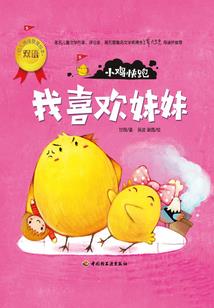 梦起江湖侠客路