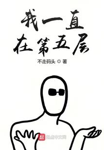 家乡怪谈