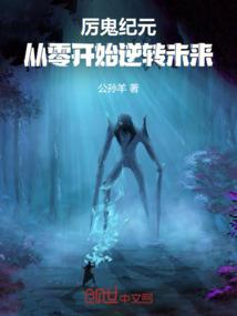 半本秘术