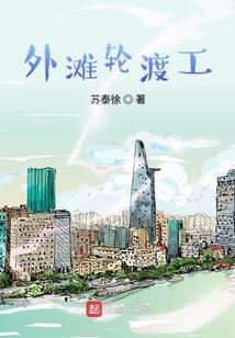 末日创世：女妖王界