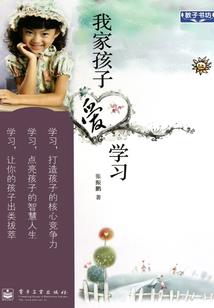 城市猎人之爱上你