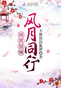 大明探险记