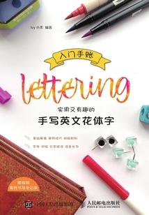 热血熔岩