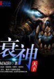 就像你守护我那样守护你
