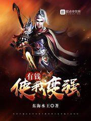 傲世女帝